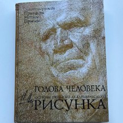 Паутина для декора - фото 9