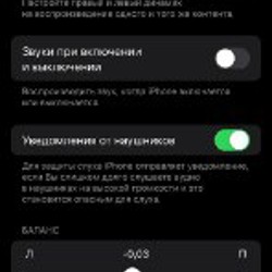 AirPods 3 - фото 4