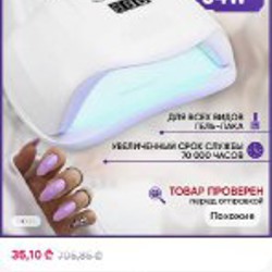 Костюм двойка - фото 3