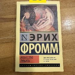 Hollow City (2 часть 'Дом странных детей') - фото 2