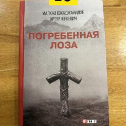 Hollow City (2 часть 'Дом странных детей') - фото 3