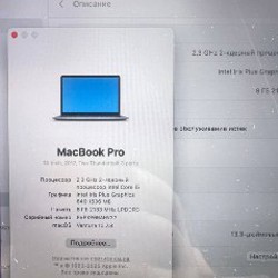 MacBook Pro 13 Inch 2017 - фото 3