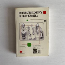 Книги - фото 2