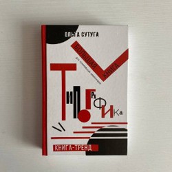 Книги - фото 4