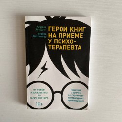 Книги - фото 6