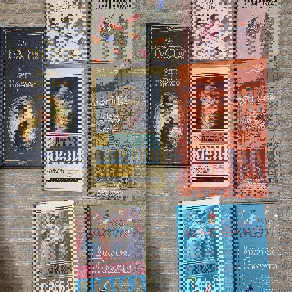 Первые 90 дней: проверенные стратегии быстрого и успешного вхождения в новую роль