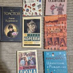 Первые 90 дней: проверенные стратегии быстрого и успешного вхождения в новую роль - фото 1