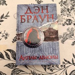 Обитаемый остров - фото 2