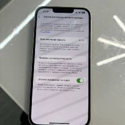 Айфон 13 - фото 3