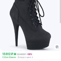 Стрипы Pleasures - фото 6