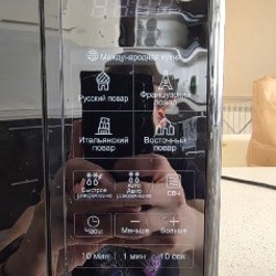 Микроволновка LG MS2042DB - фото 2