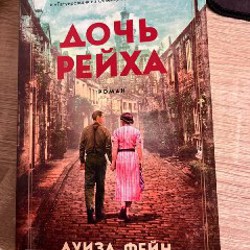 Ваза - фото 2