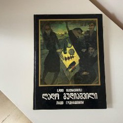 Лец XX век - фото 2