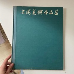 Лец XX век - фото 8