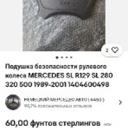 Баннер с рекламой - фото 6