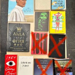 Лоскутное покрывало JYSK - фото 10