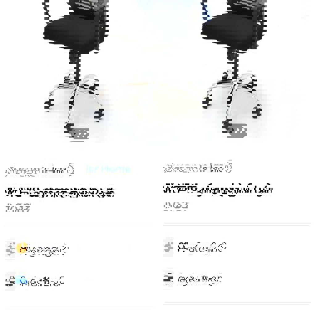 Офисное кресло