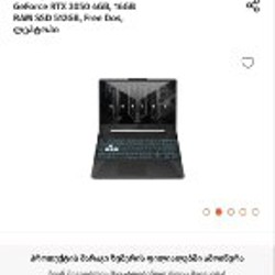 Ноутбук - фото 2