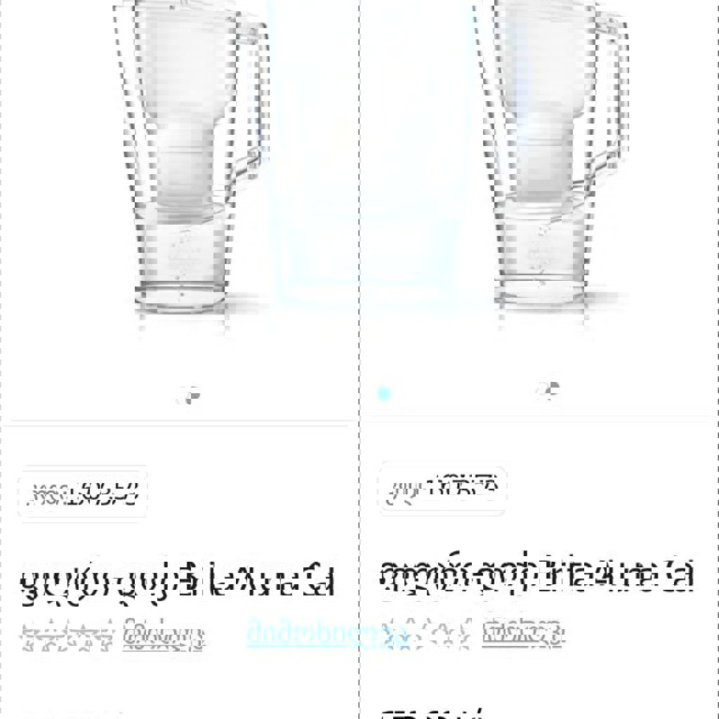 Фильтр-кувшин Brita Aluna XL