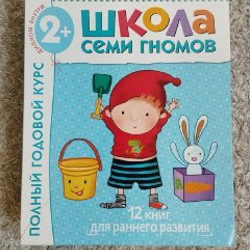 Лесенка - фото 5