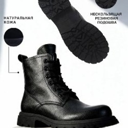 Ботинки Kari - фото 2