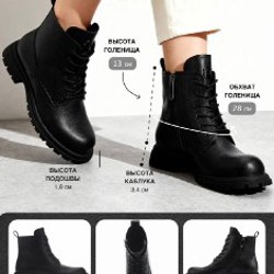 Ботинки Kari - фото 3