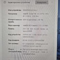 Ноутбук Dell Latitude 7370 - фото 7