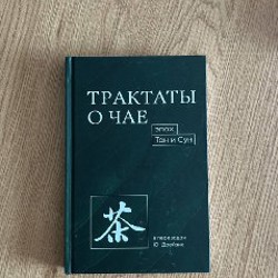 Кимоно - фото 8