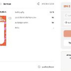 Не указано - фото 3