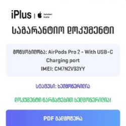 AirPods 2 Pro - фото 2