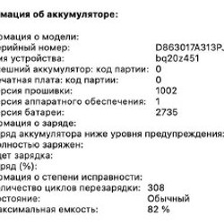 MacBook Air M1 - фото 3