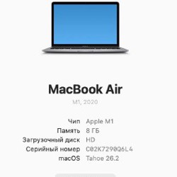MacBook Air M1 - фото 4