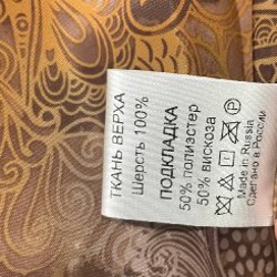 Куртка очень теплая - фото 3