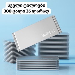 Аппарат для раскатки теста - фото 1