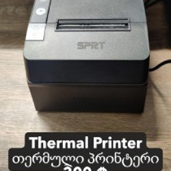 Аппарат для раскатки теста - фото 5