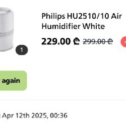 Ультразвуковой увлажнитель воздуха Philips HU2510/10 - фото 4