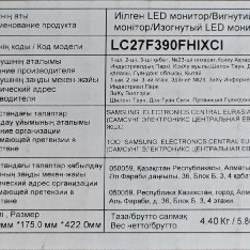 Монитор Acer - фото 5