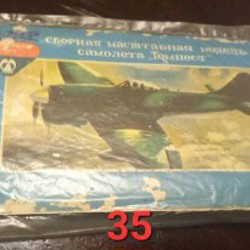 Коллекционные самолёты WW2 - фото 2