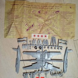 Коллекционные самолёты WW2 - фото 3