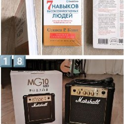 Книга '7 навыков высокоэффективных людей' - фото 10