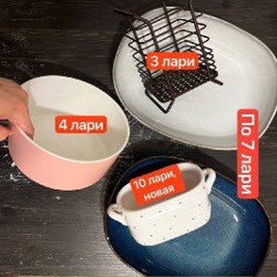 Тарелочка - фото 1