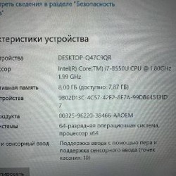 HP Pavilion x360 14 - фото 5