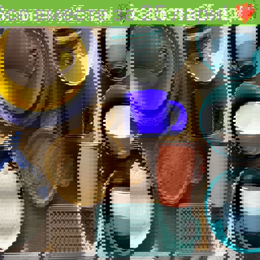 Кухонная утварь