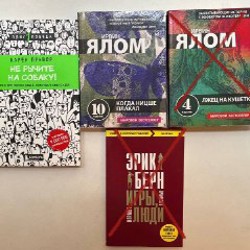 Очки за донат - фото 3