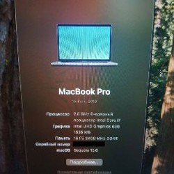 MacBook Pro 15” 2019 - фото 2