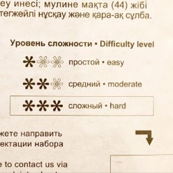 Набор для вышивания крестиком PANNA - фото 3