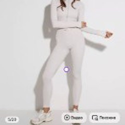 Бело-бежевый спортивный комплект - фото 2