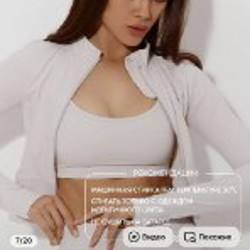 Бело-бежевый спортивный комплект - фото 3