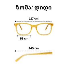 Очки защиты от синего света - фото 5