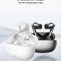 Наушники Honor earbuds X3 - фото 4